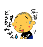 ゆるりぽかぽか（個別スタンプ：23）