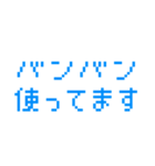 よく耳にする言葉！！！（個別スタンプ：36）