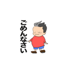 ちかたび（個別スタンプ：6）