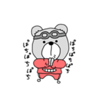 まいにちくまのすけ（個別スタンプ：2）