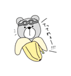 まいにちくまのすけ（個別スタンプ：4）