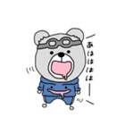 まいにちくまのすけ（個別スタンプ：6）