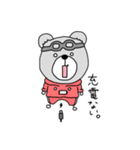 まいにちくまのすけ（個別スタンプ：8）