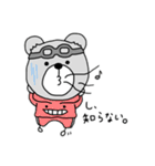 まいにちくまのすけ（個別スタンプ：9）