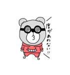 まいにちくまのすけ（個別スタンプ：10）