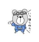 まいにちくまのすけ（個別スタンプ：11）