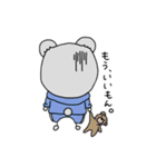 まいにちくまのすけ（個別スタンプ：12）