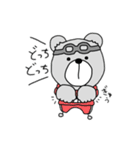 まいにちくまのすけ（個別スタンプ：15）