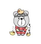 まいにちくまのすけ（個別スタンプ：17）