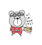 まいにちくまのすけ（個別スタンプ：20）
