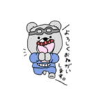 まいにちくまのすけ（個別スタンプ：21）