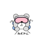 まいにちくまのすけ（個別スタンプ：22）