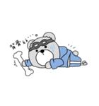 まいにちくまのすけ（個別スタンプ：23）