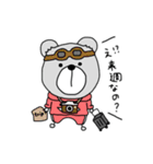 まいにちくまのすけ（個別スタンプ：27）