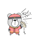 まいにちくまのすけ（個別スタンプ：32）