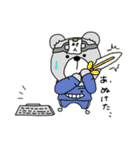 まいにちくまのすけ（個別スタンプ：33）