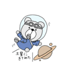 まいにちくまのすけ（個別スタンプ：34）