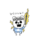 まいにちくまのすけ（個別スタンプ：37）