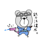 まいにちくまのすけ（個別スタンプ：38）