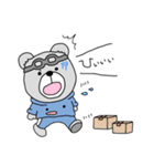 まいにちくまのすけ（個別スタンプ：40）