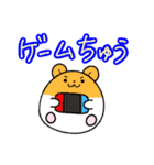 ころころハムちゃんず（個別スタンプ：33）