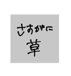 なんでやねん【なんなん】（個別スタンプ：2）