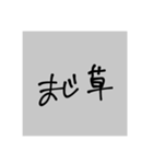 なんでやねん【なんなん】（個別スタンプ：3）