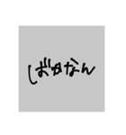 なんでやねん【なんなん】（個別スタンプ：5）