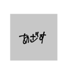 なんでやねん【なんなん】（個別スタンプ：8）
