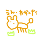 語尾追加（個別スタンプ：3）