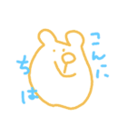 語尾追加（個別スタンプ：5）