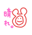 語尾追加（個別スタンプ：8）