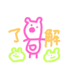 語尾追加（個別スタンプ：11）