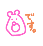 語尾追加（個別スタンプ：16）
