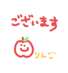 語尾追加（個別スタンプ：17）