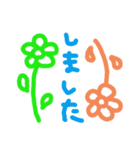 語尾追加（個別スタンプ：18）