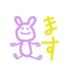 語尾追加（個別スタンプ：20）