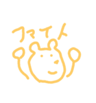 語尾追加（個別スタンプ：22）