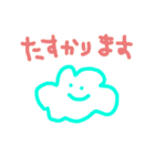 語尾追加（個別スタンプ：23）