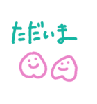語尾追加（個別スタンプ：24）
