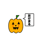 ハロウィンとひつじさん（個別スタンプ：4）