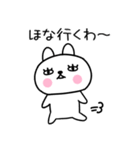 うさぎスタンプ★関西弁ウサギくん60（個別スタンプ：3）