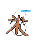 長岡  スタンプ（個別スタンプ：3）