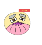 長岡  スタンプ（個別スタンプ：6）