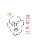 ビーストぶるざんぐ(イケメン)（個別スタンプ：2）