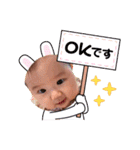 いおりみおスタンプ1（個別スタンプ：11）