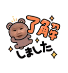 いおりみおスタンプ1（個別スタンプ：14）
