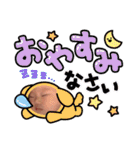 いおりみおスタンプ1（個別スタンプ：27）