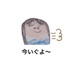ぱぱだよおませ⑤（個別スタンプ：7）