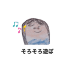 ぱぱだよおませ⑤（個別スタンプ：10）